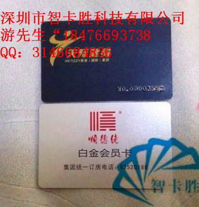 IC卡报价与厂家选择全方位指南