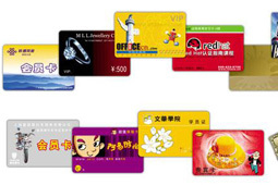 IC卡印刷产品图片-实时报价-帮助资料_RFID商务网