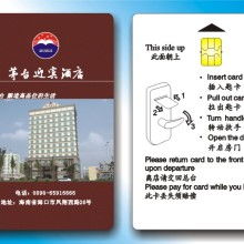 2019年IC卡市场价格分析与批发报价汇总（第17页）-安防网